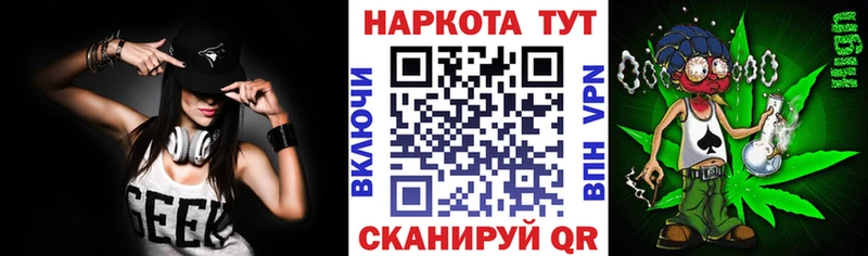 Купить наркотики сайты Нягань Альфа ПВП  COCAIN  Мефедрон  Конопля  Гашиш 