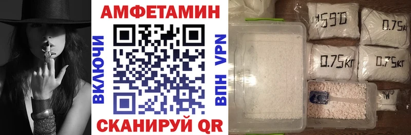 АМФ VHQ Нягань