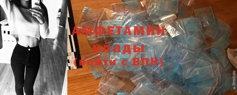 Amphetamine Розовый  Нягань 