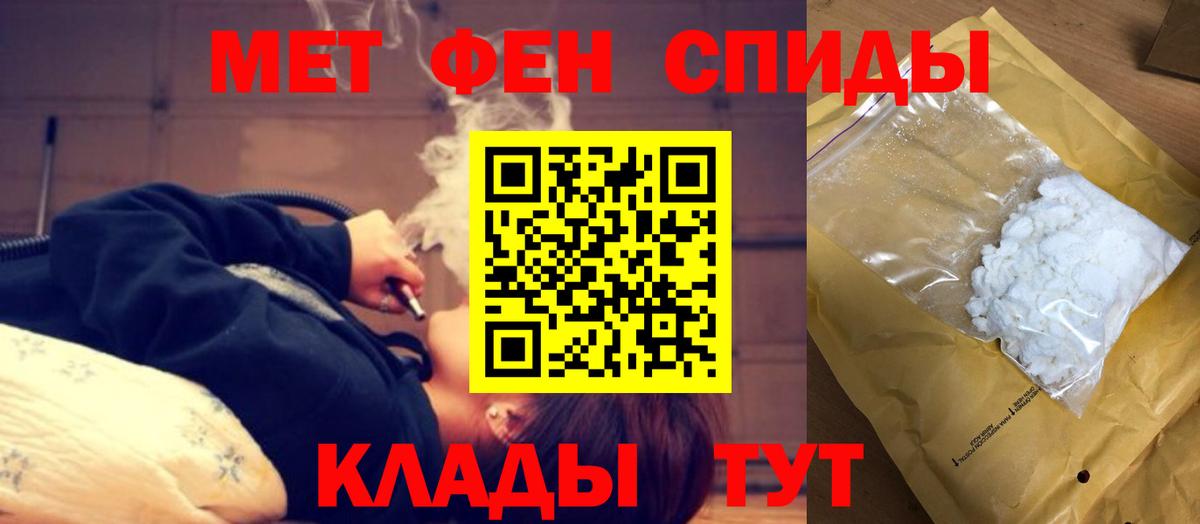 Amphetamine  Вход с VPN  АМФ  Амфетамин Розовый  Нягань 