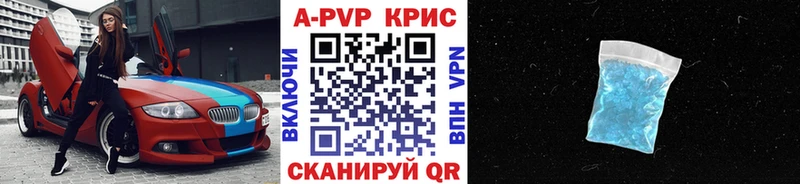 где продают   Нягань  кракен как войти  Alpha PVP VHQ 