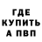 А ПВП крисы CK CERNOTA Smurai