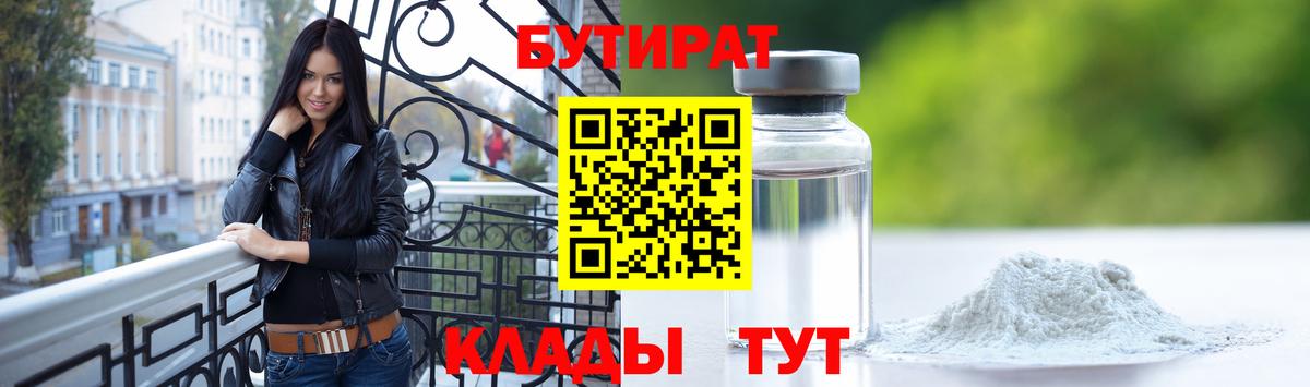 Нягань  Меф МЯУ МЯУ кристаллы  МЕТ  MDMA  ЭКСТАЗИ  COCAIN  A-PVP СОЛЬ   ГЕРОИН  КЕТАМИН  Мефедрон   ГАШ 