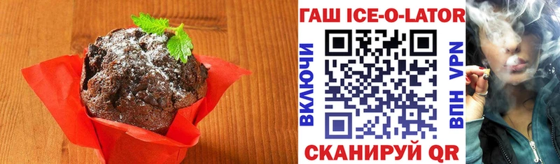 купить закладку  Нягань  Печенье с ТГК конопля 