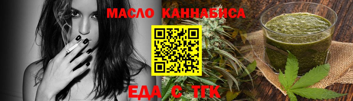 Нягань  Вход с VPN  Мефедрон  Гарик  Марки  Марихуана  Метадон 