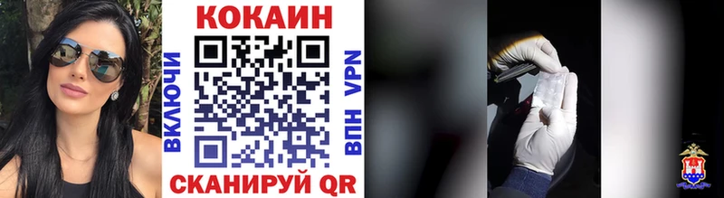 КОКАИН 99% купить наркотики цена Нягань