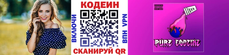 ссылка на мегу ONION  как найти закладки  Нягань  Кодеин напиток Lean (лин) 