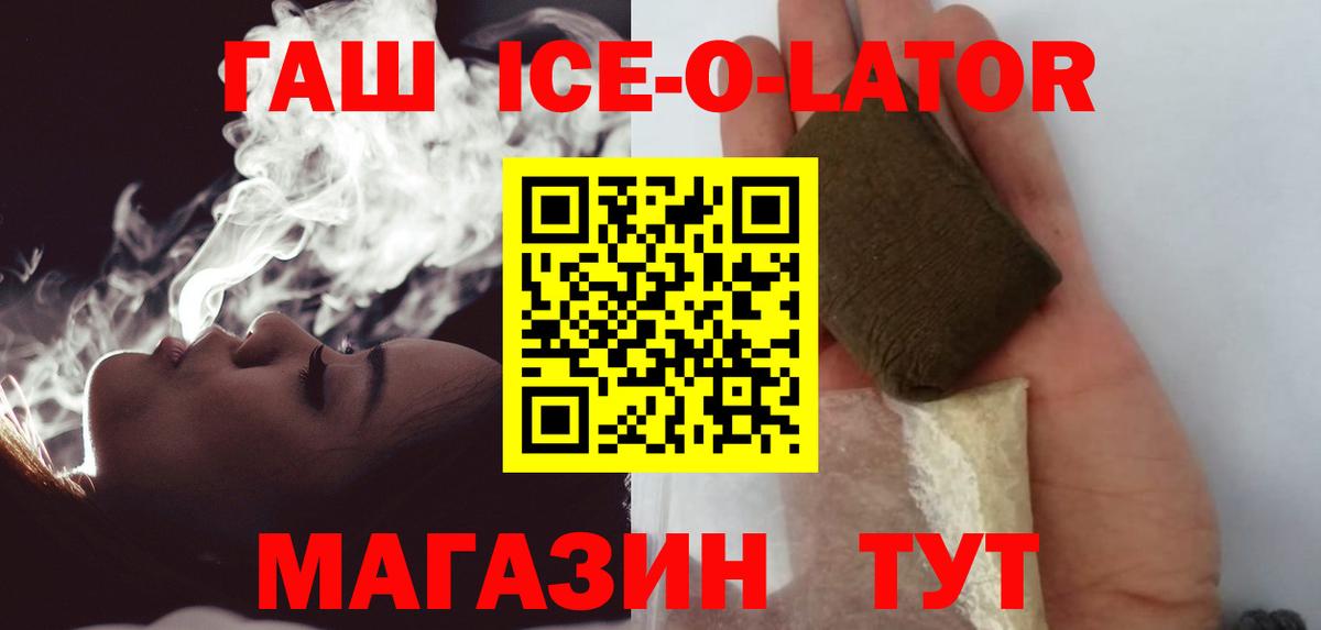 ГАШ hashish  ГАШИШ  Гашиш гашик  Нягань 