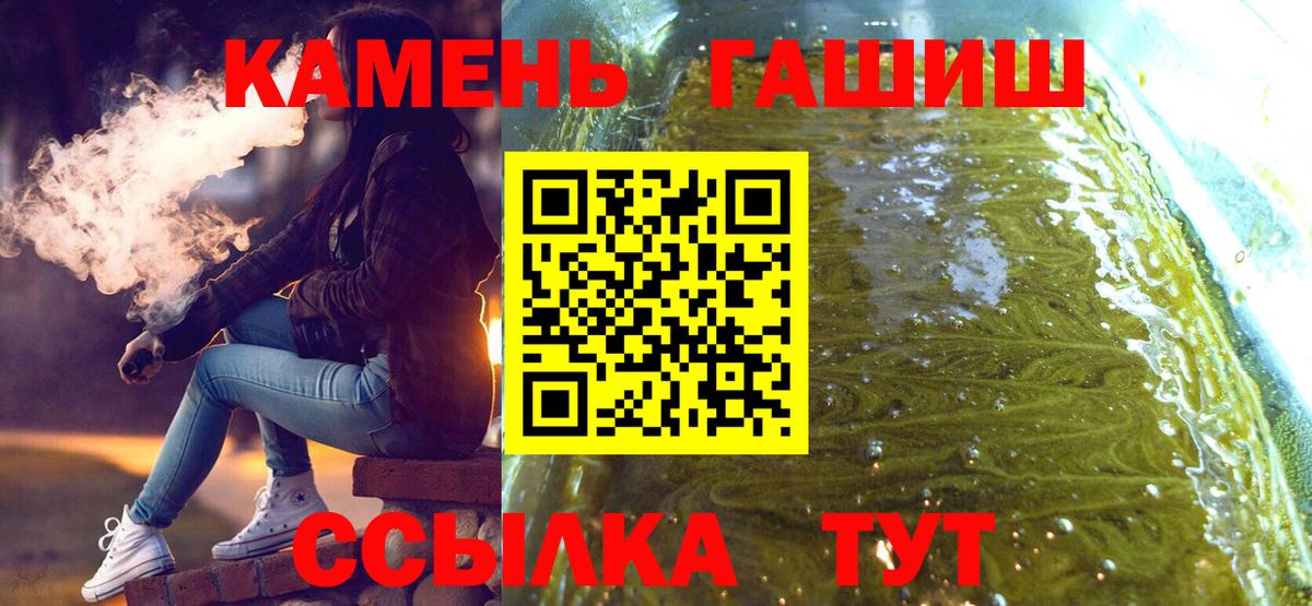 ГАШИШ Ice-O-Lator Нягань