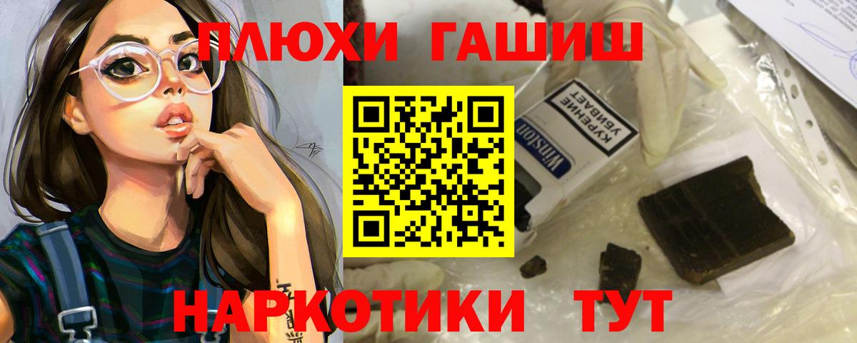 ГАШИШ Изолятор Нягань