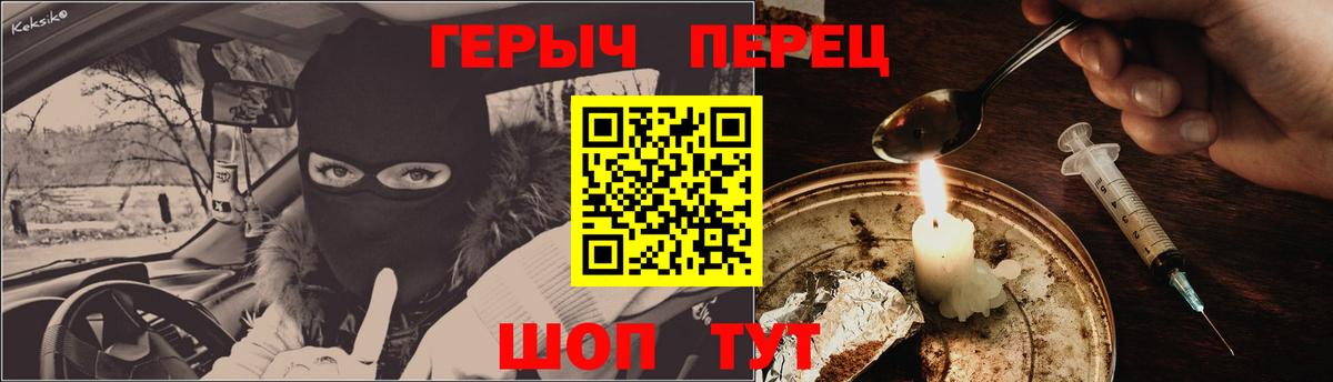 ГЕРОИН  Нягань  ГЕРОИН гречка 