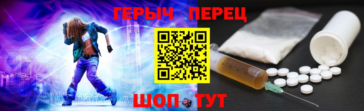 ГЕРОИН герыч Нягань