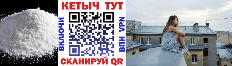 Кетамин VHQ  mega ссылка  Нягань 