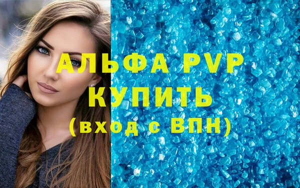 кокаин премиум Новодвинск