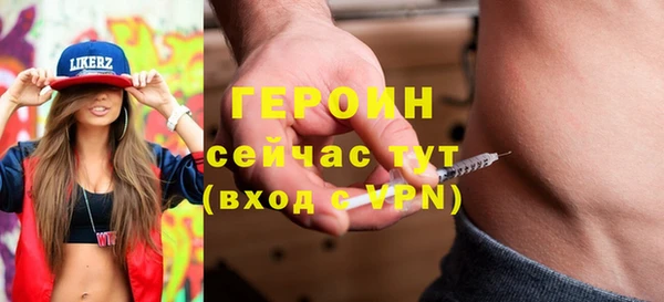 синтетический гашиш Новокубанск
