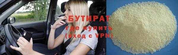 стаф Новозыбков