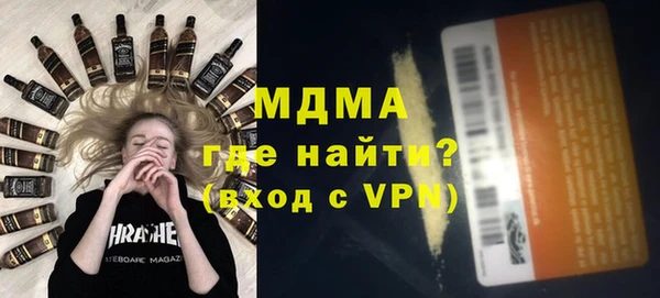 стаф Новозыбков
