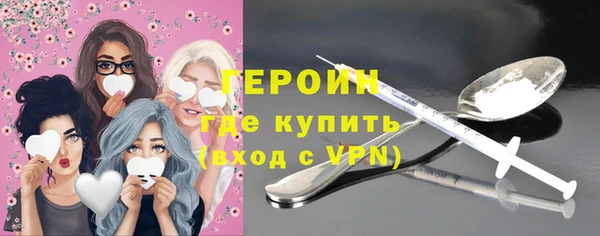 прущая мука Волоколамск