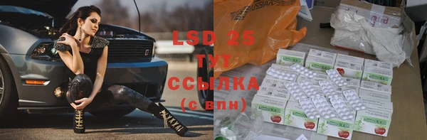 синтетический гашиш Новокубанск