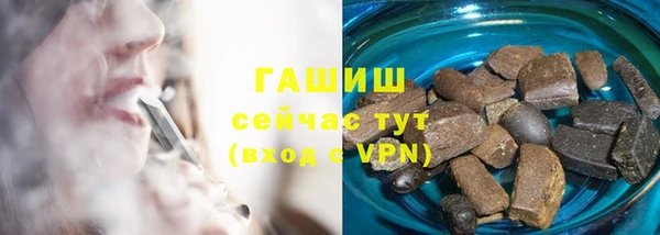 дистиллят марихуана Нефтекумск