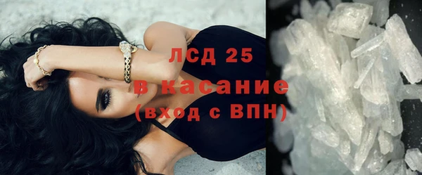 таблы Нефтегорск