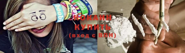 синтетический гашиш Новокубанск
