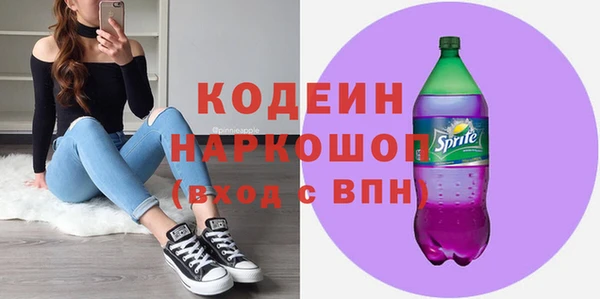 дистиллят марихуана Нефтекумск