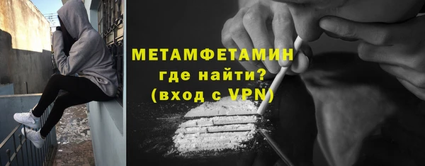 кокаин премиум Новодвинск