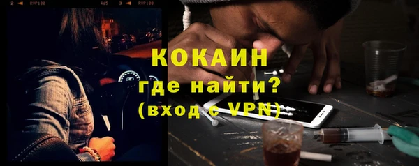кокаин VHQ Нея