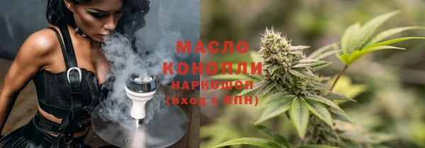 таблы Нефтегорск