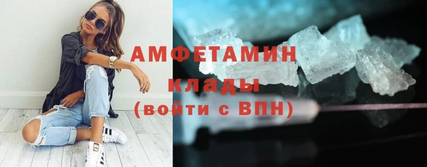 кокаин премиум Новодвинск