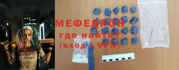 синтетический гашиш Новокубанск