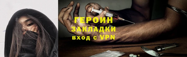 синтетический гашиш Новокубанск