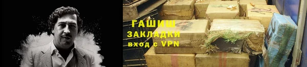 дистиллят марихуана Нефтекумск