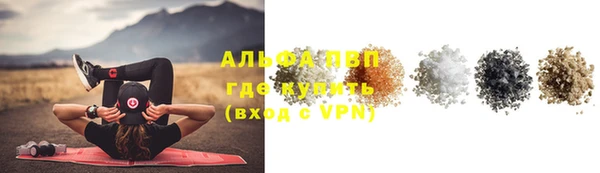 дистиллят марихуана Нефтекумск