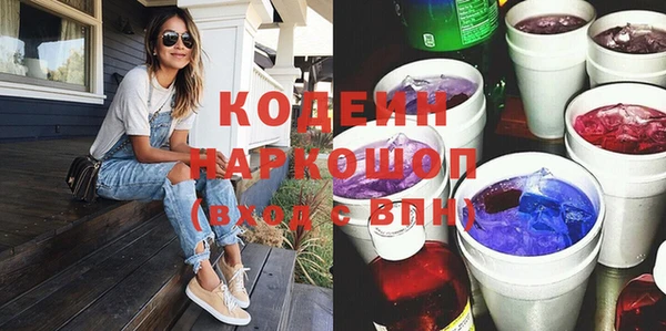 синтетический гашиш Новокубанск