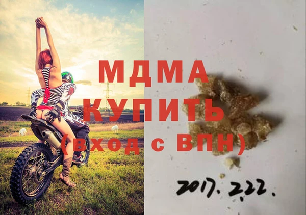 дистиллят марихуана Нефтекумск