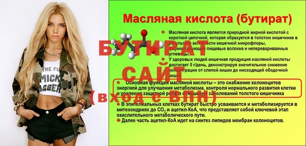 синтетический гашиш Новокубанск