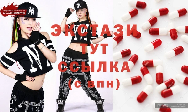 таблы Нефтегорск