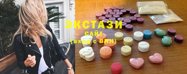 синтетический гашиш Новокубанск