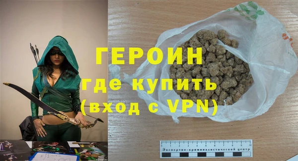 дистиллят марихуана Нефтекумск