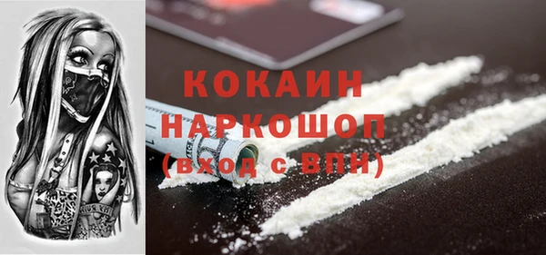 таблы Нефтегорск