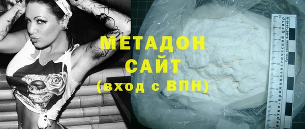 дистиллят марихуана Нефтекумск