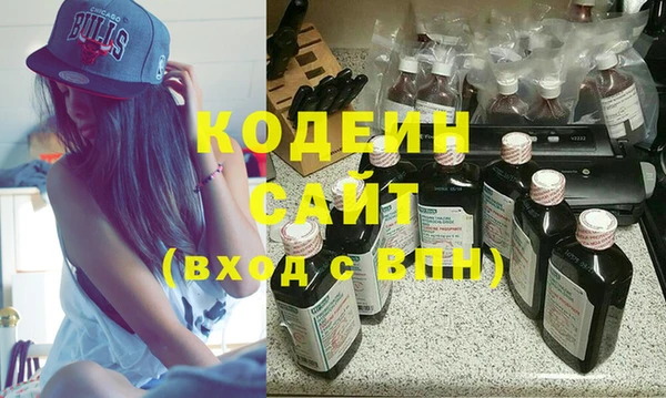 кокаин премиум Новодвинск