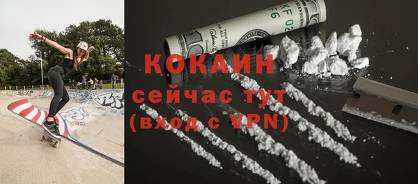 дистиллят марихуана Нефтекумск