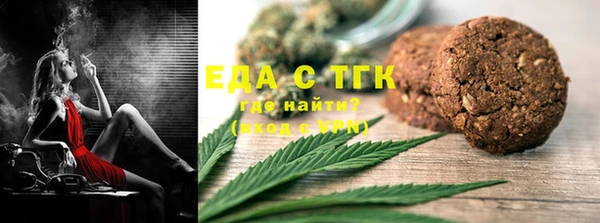 таблы Нефтегорск