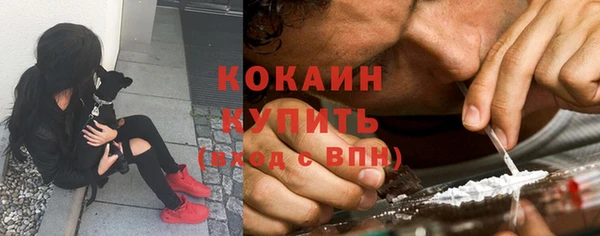 таблы Нефтегорск