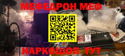 хмурый Апшеронск