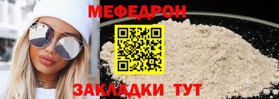 мескалин Заводоуковск