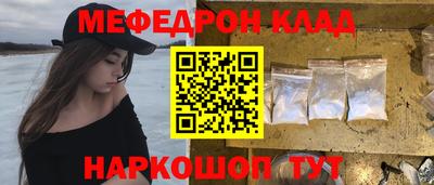 мескалин Заводоуковск